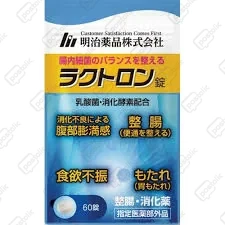 ラクトロン 解約の簡単ガイド | Postclic