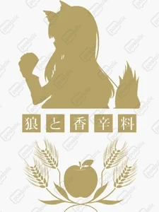 Horo Gold