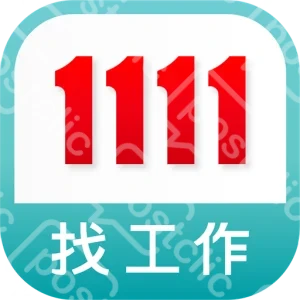 1111 人力銀行