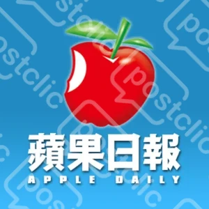 蘋果動新聞