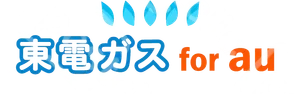 Auガス