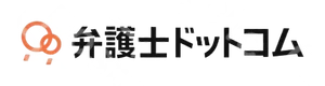弁護士ドットコム