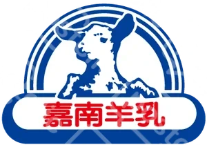 嘉南羊乳