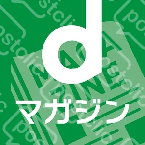 Dマガジン