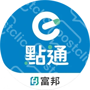 富邦E點通