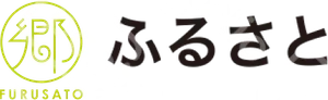 ふるさと青汁
