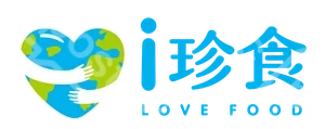 I珍食
