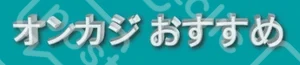 イクプル