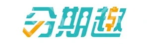 分期趣