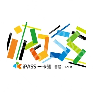 Ipass