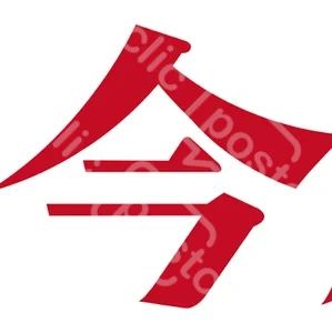 今周刊