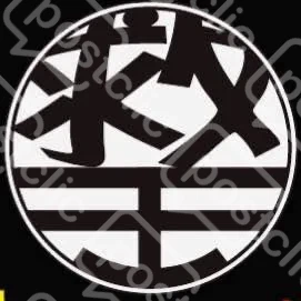 救援王
