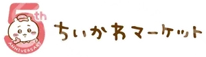 吉伊卡哇