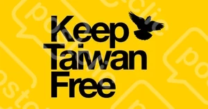 Keep