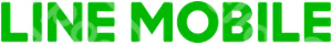 Lineモバイル