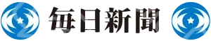 Mainichi Shimbun
