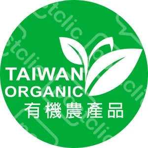 N Organic
