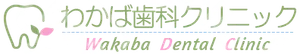 オーデントクリアホワイト