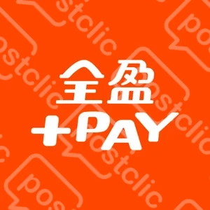 全盈Pay