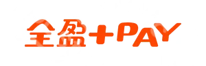 全盈+