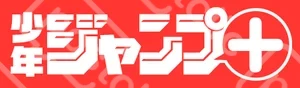 Shonen Jump Plus