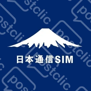 日本通信