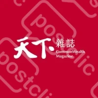 天下全閱讀
