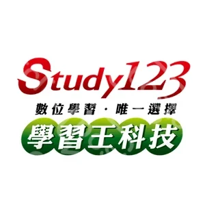學習王